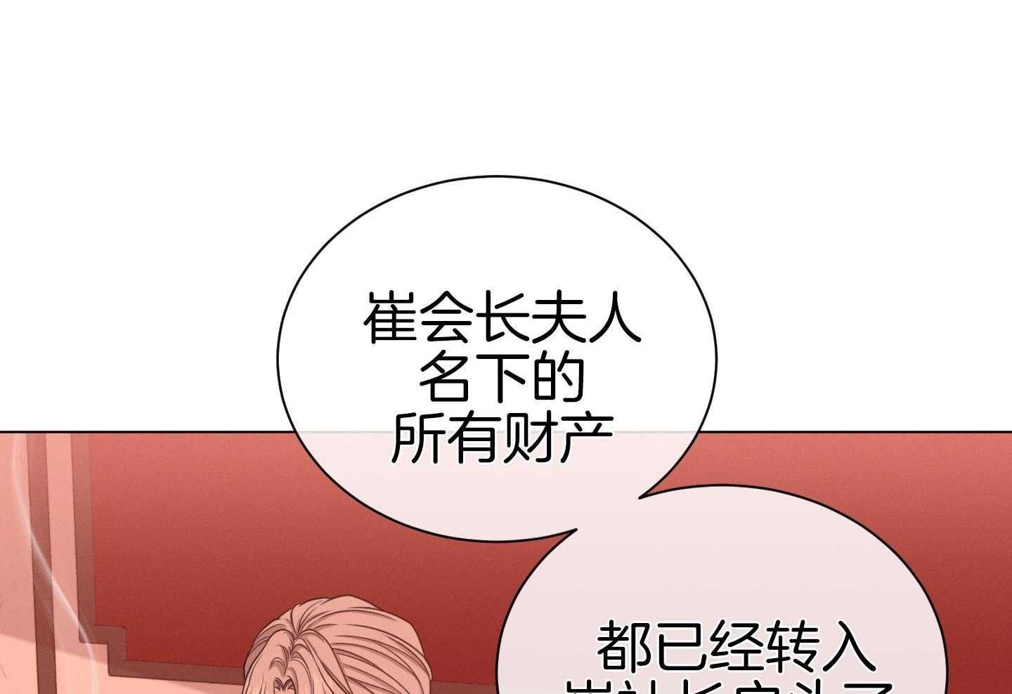 第96话13