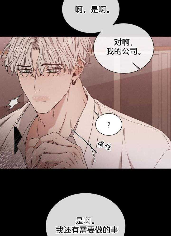 第58话11