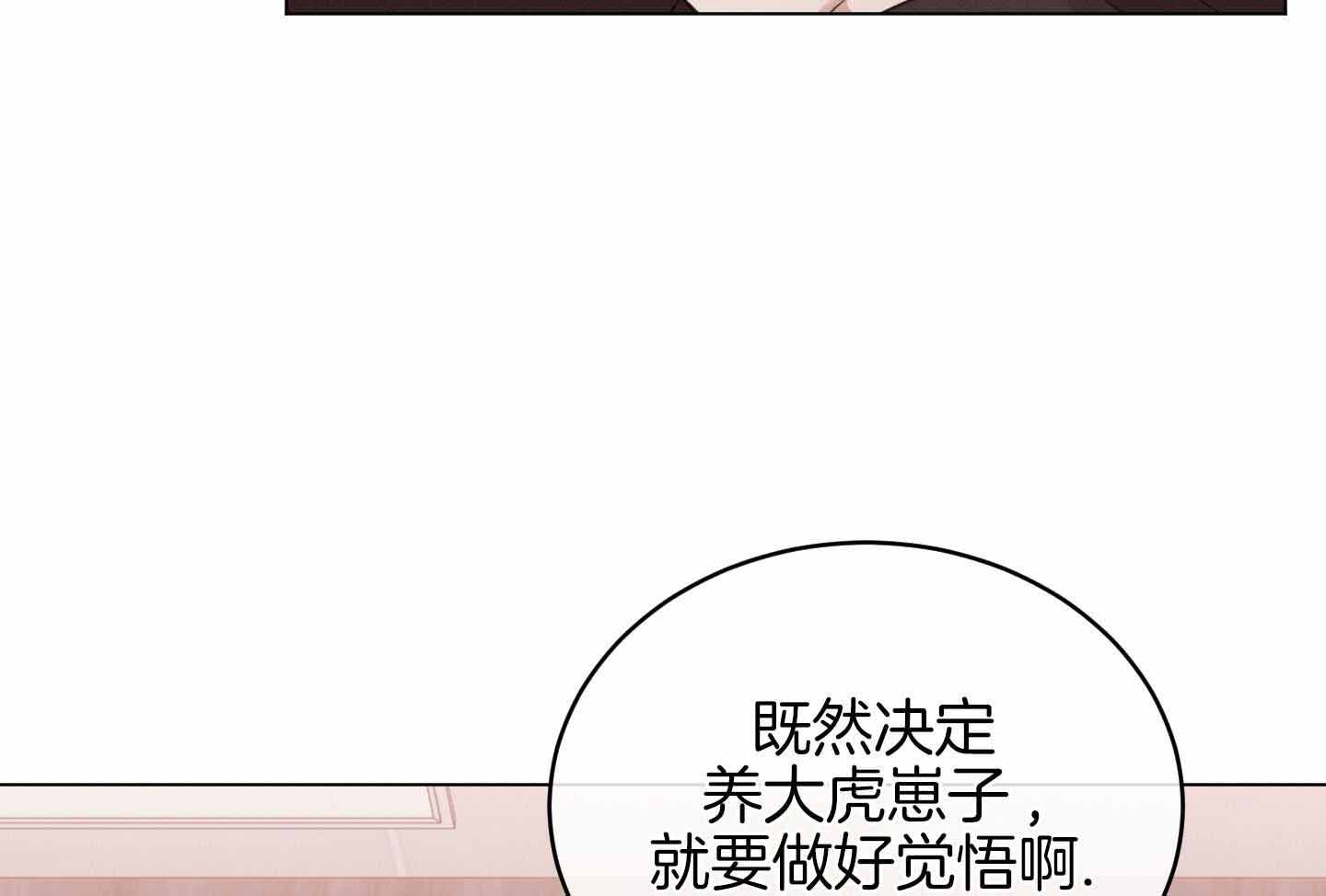 第97话18