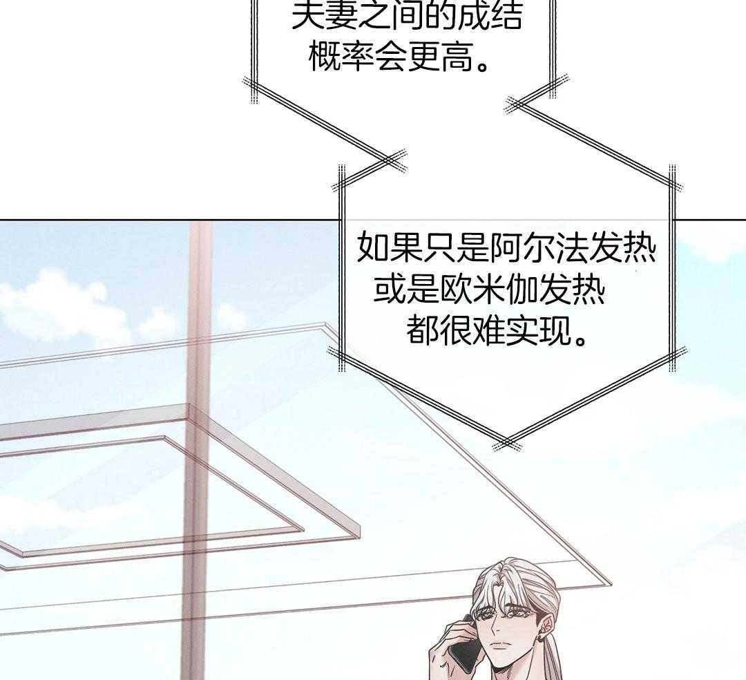 第76话42