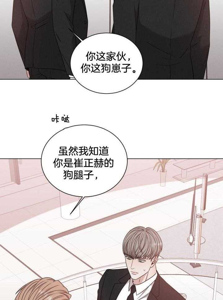 第54话10