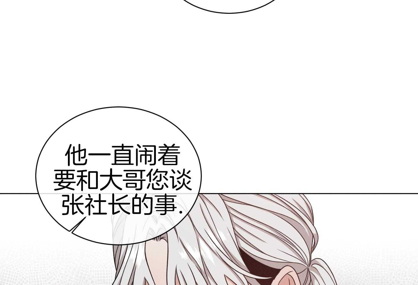 第95话7