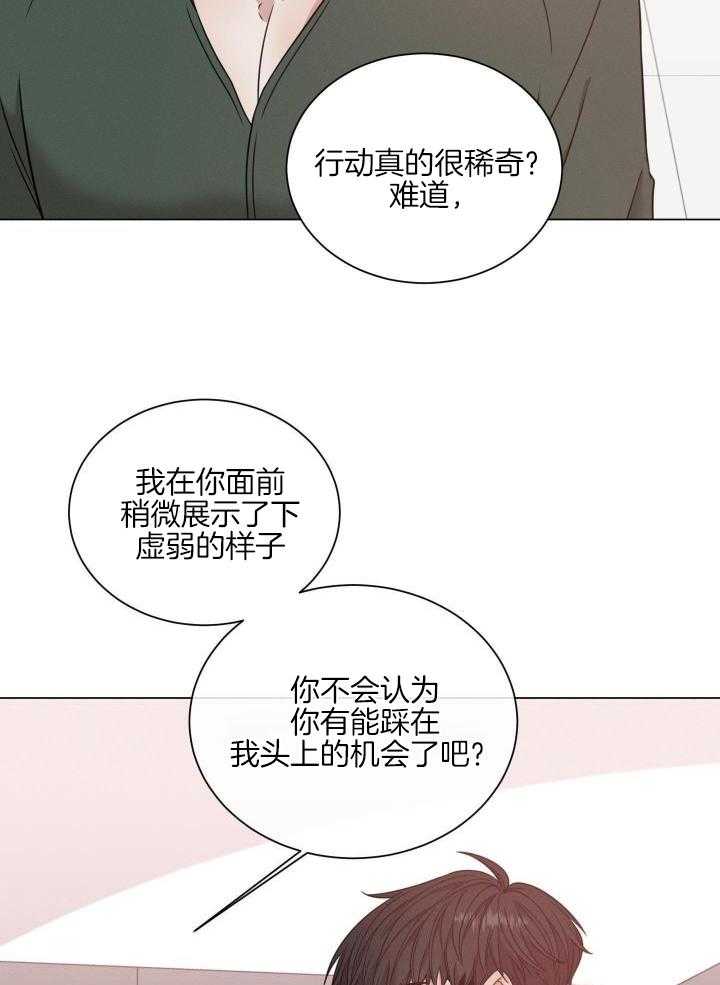 第63话14