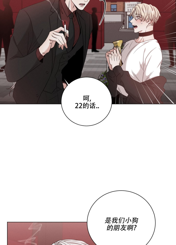 第14话29