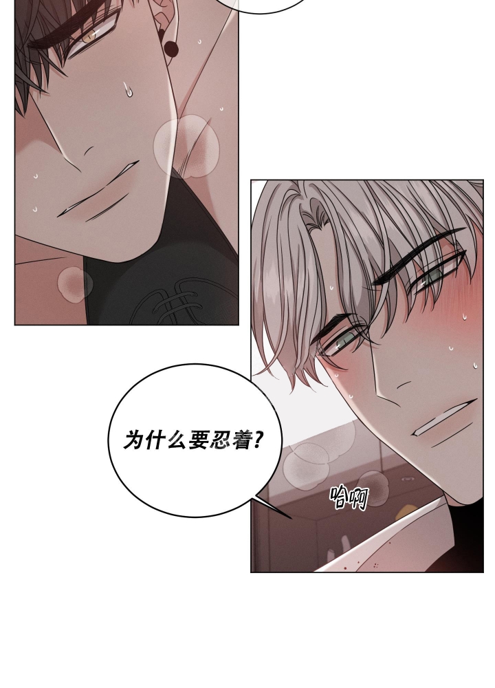 第5话23