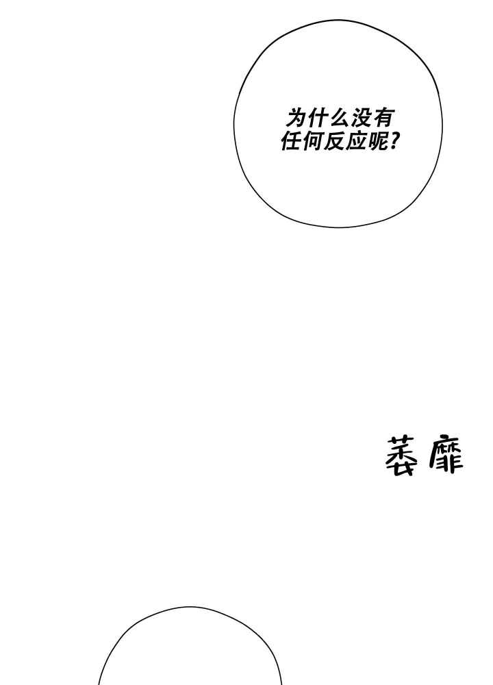 第5话19