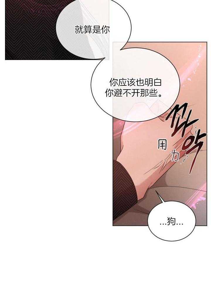 第48话3