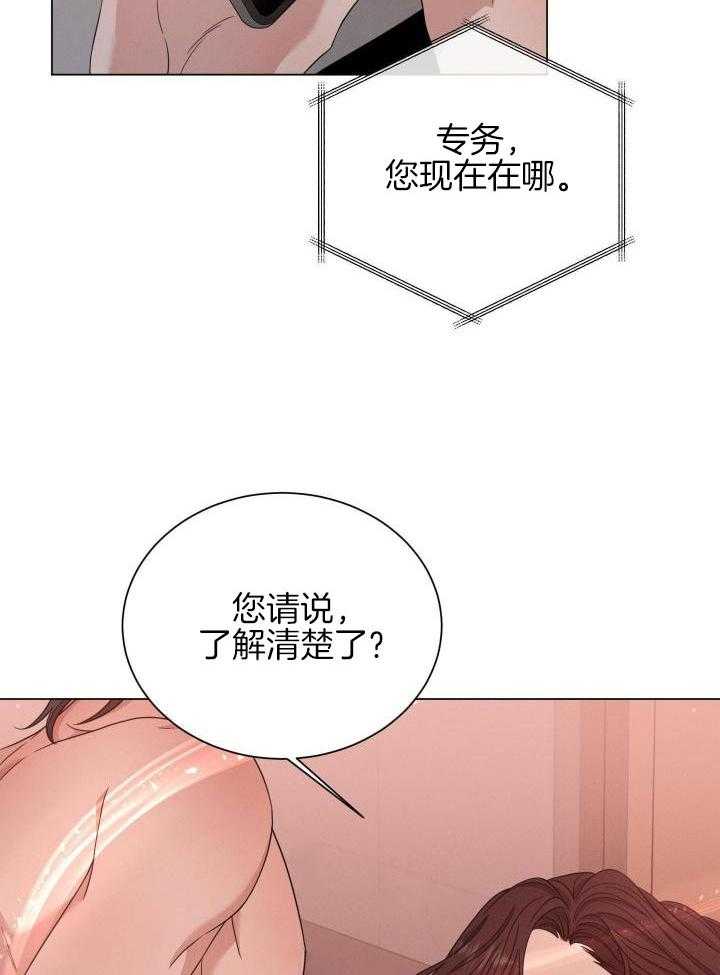 第32话24