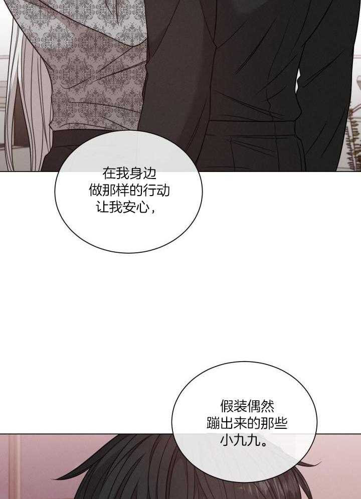 第67话21
