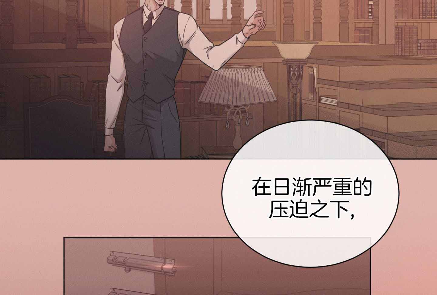 第97话3