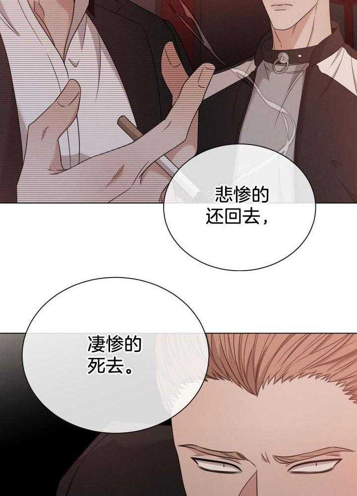 第38话12