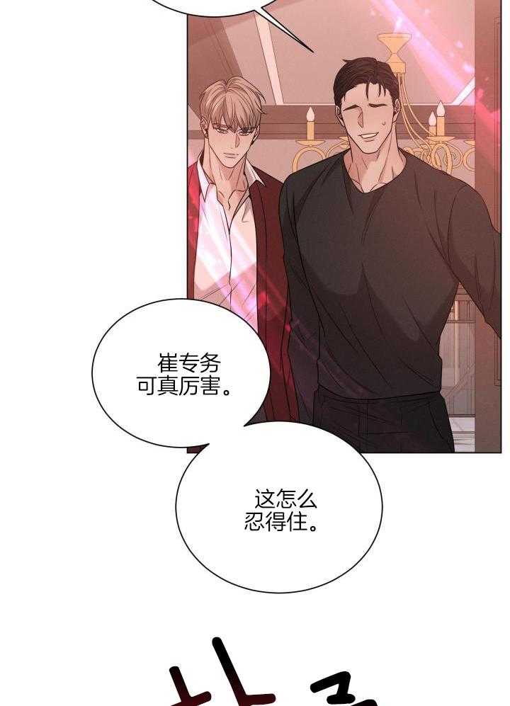 第46话3