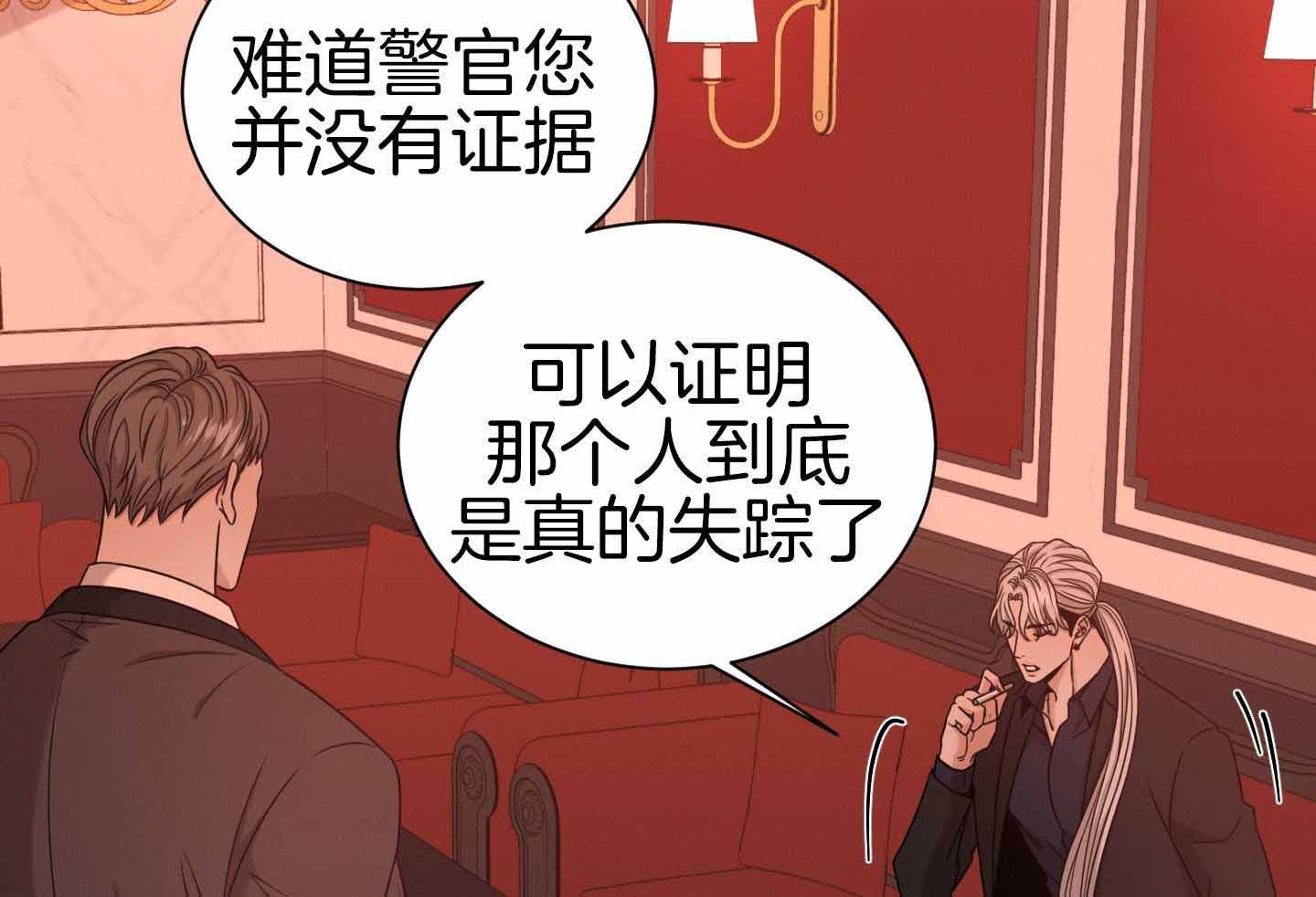 第95话25