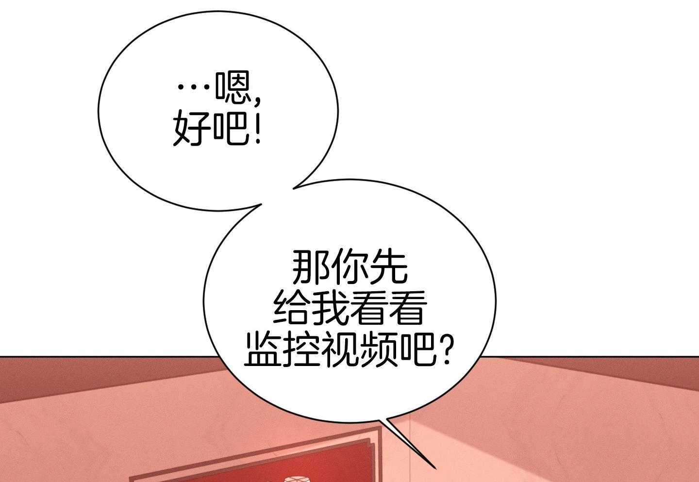 第95话40