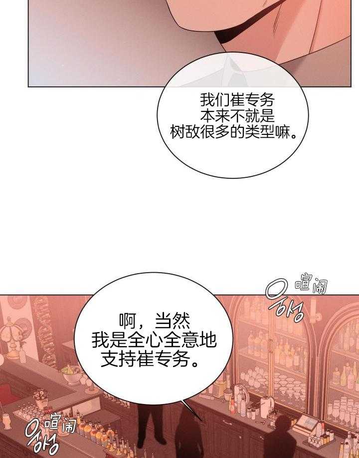 第34话24