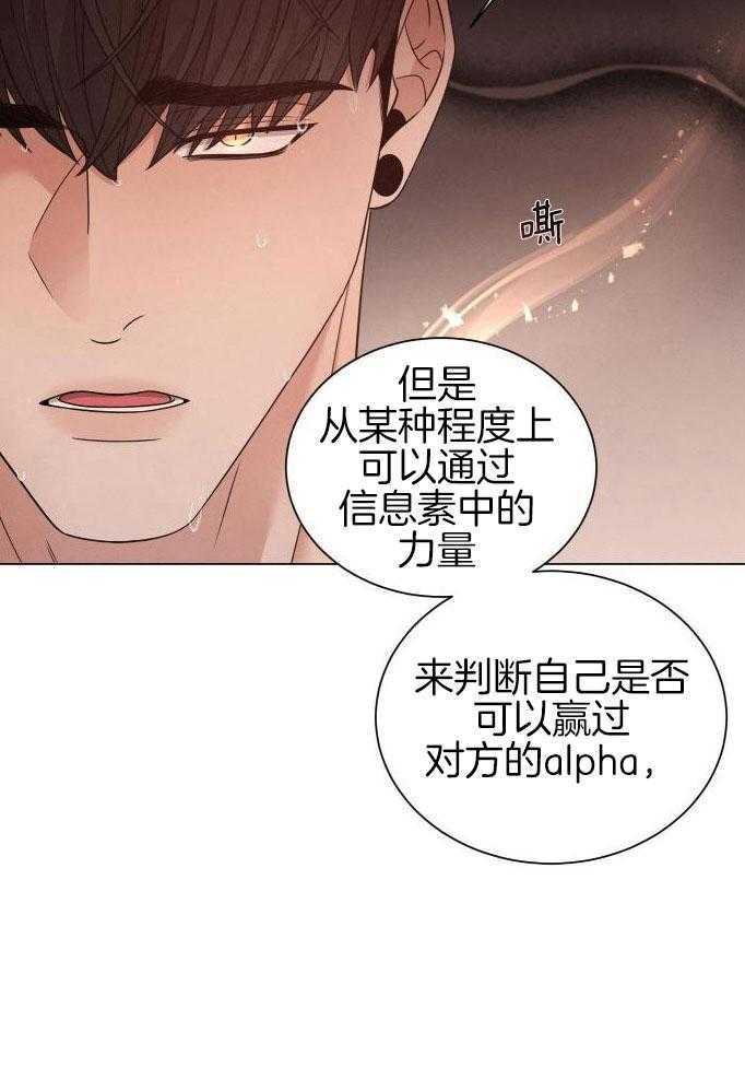 第52话4