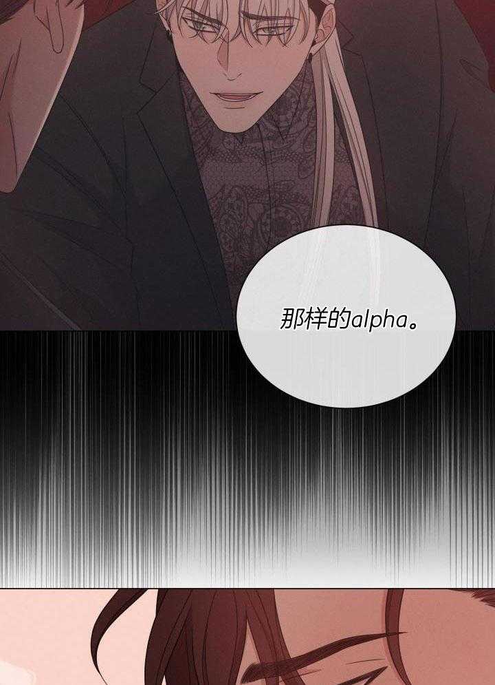 第33话5