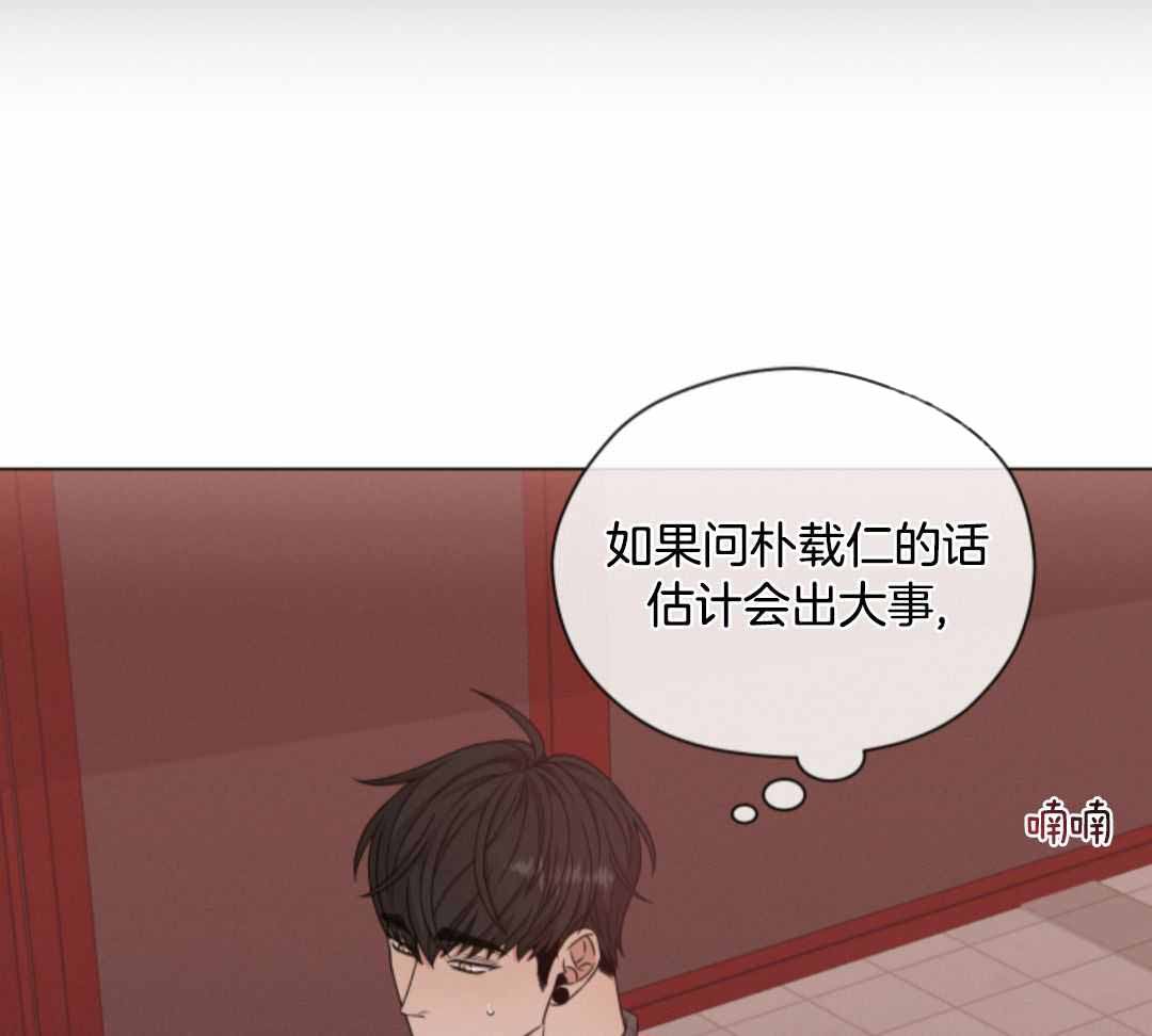 第80话86
