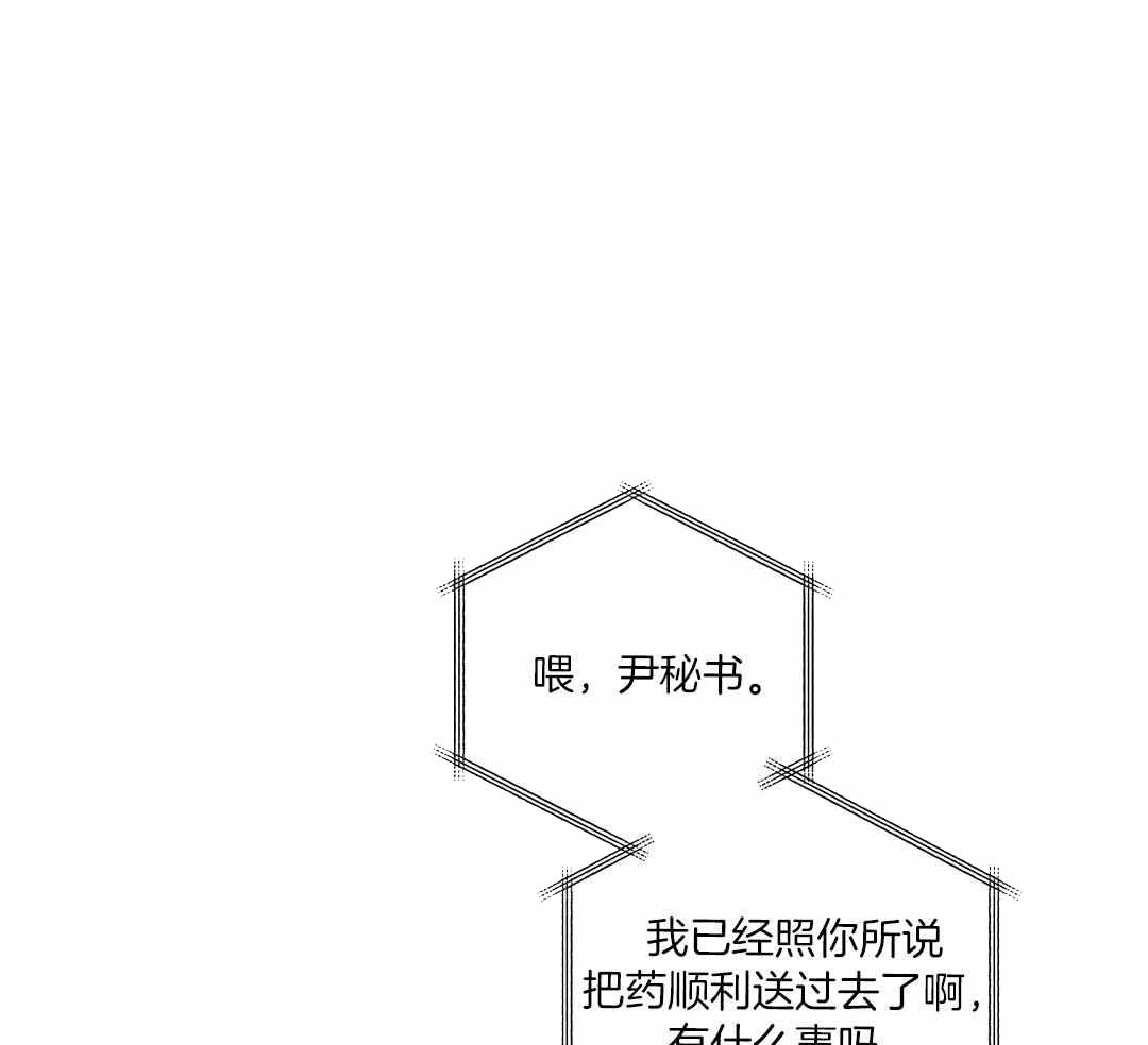 第76话28