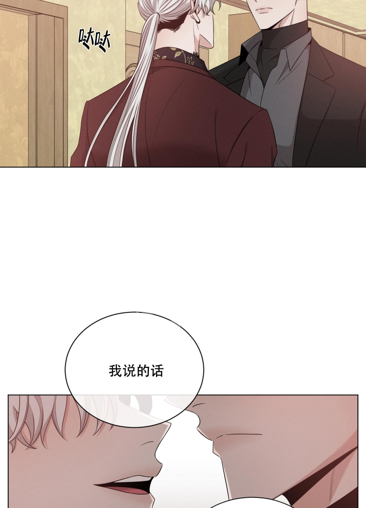 第29话42