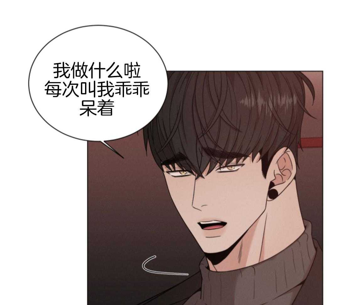 第81话37