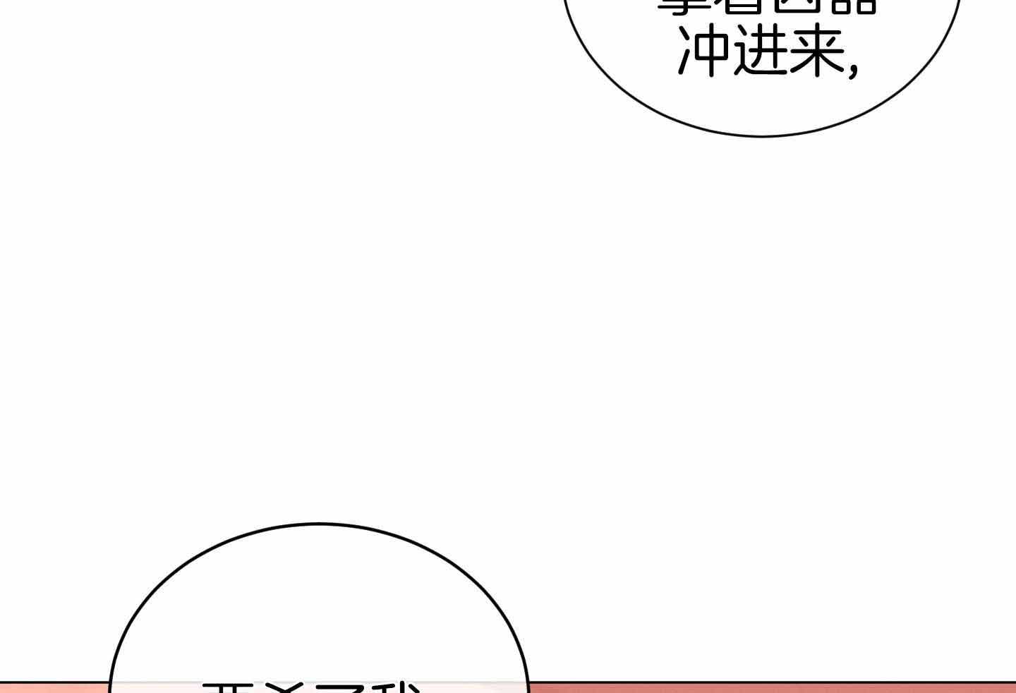 第95话29