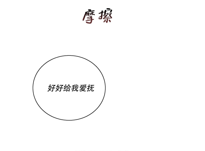 第5话31