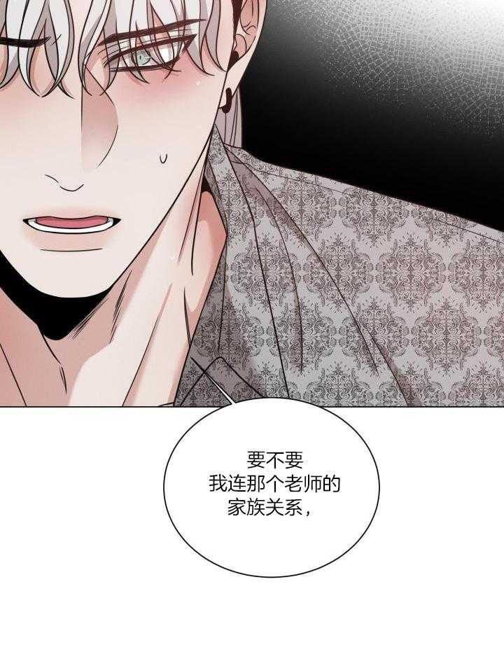 第67话16