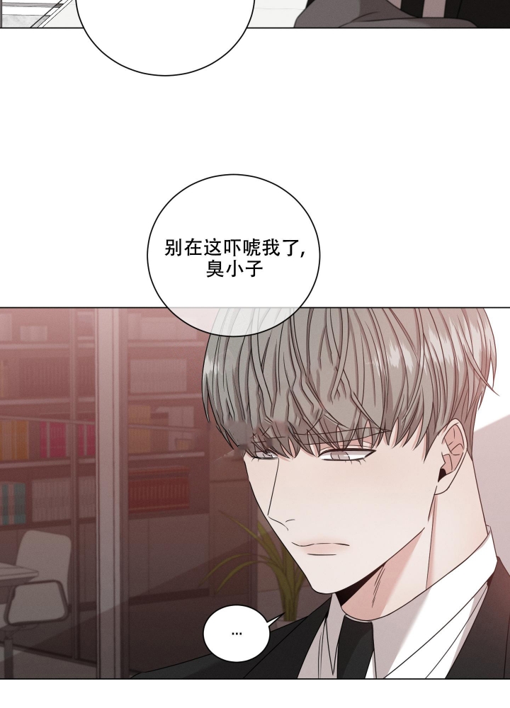 第5话7