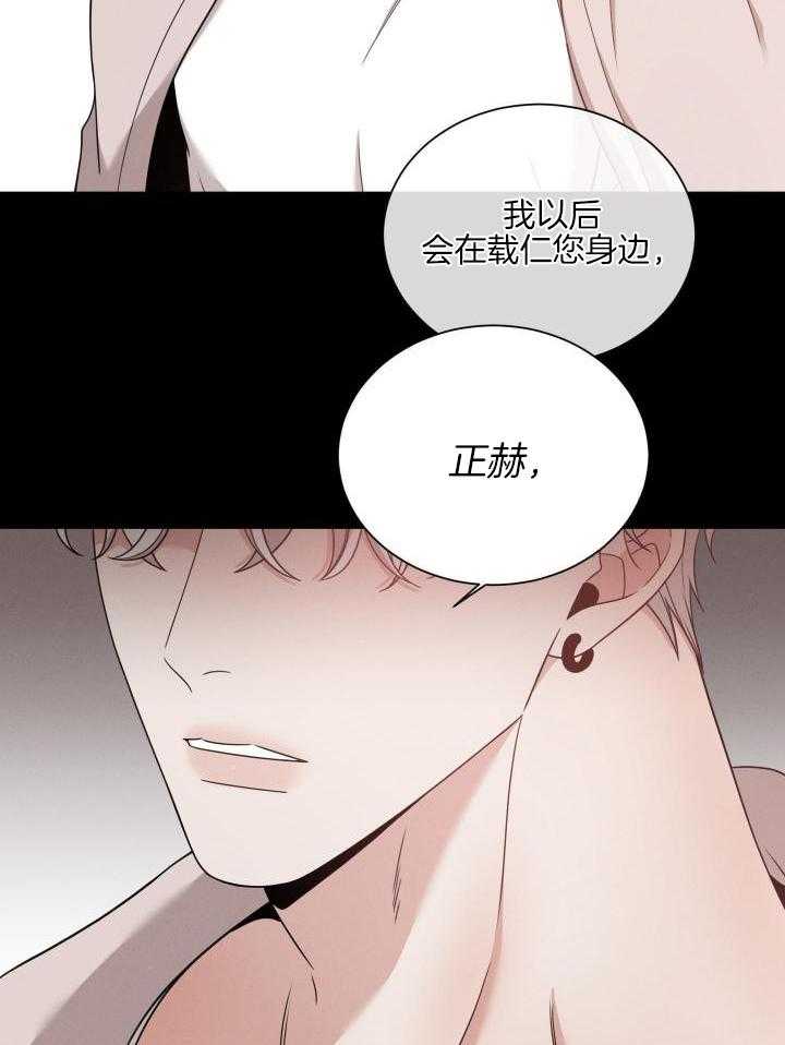 第59话8