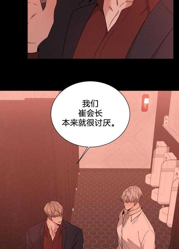 第56话20