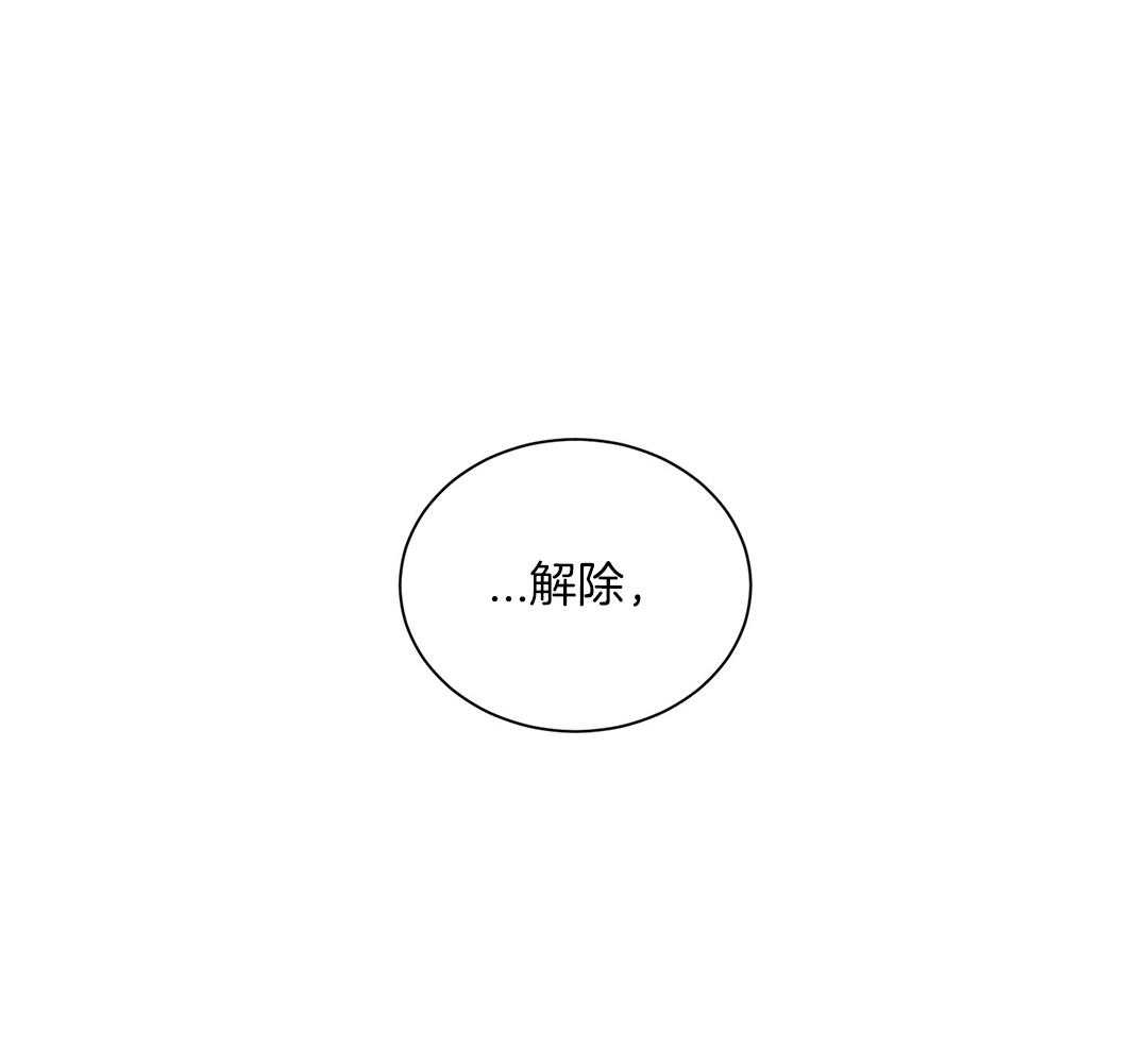 第77话7