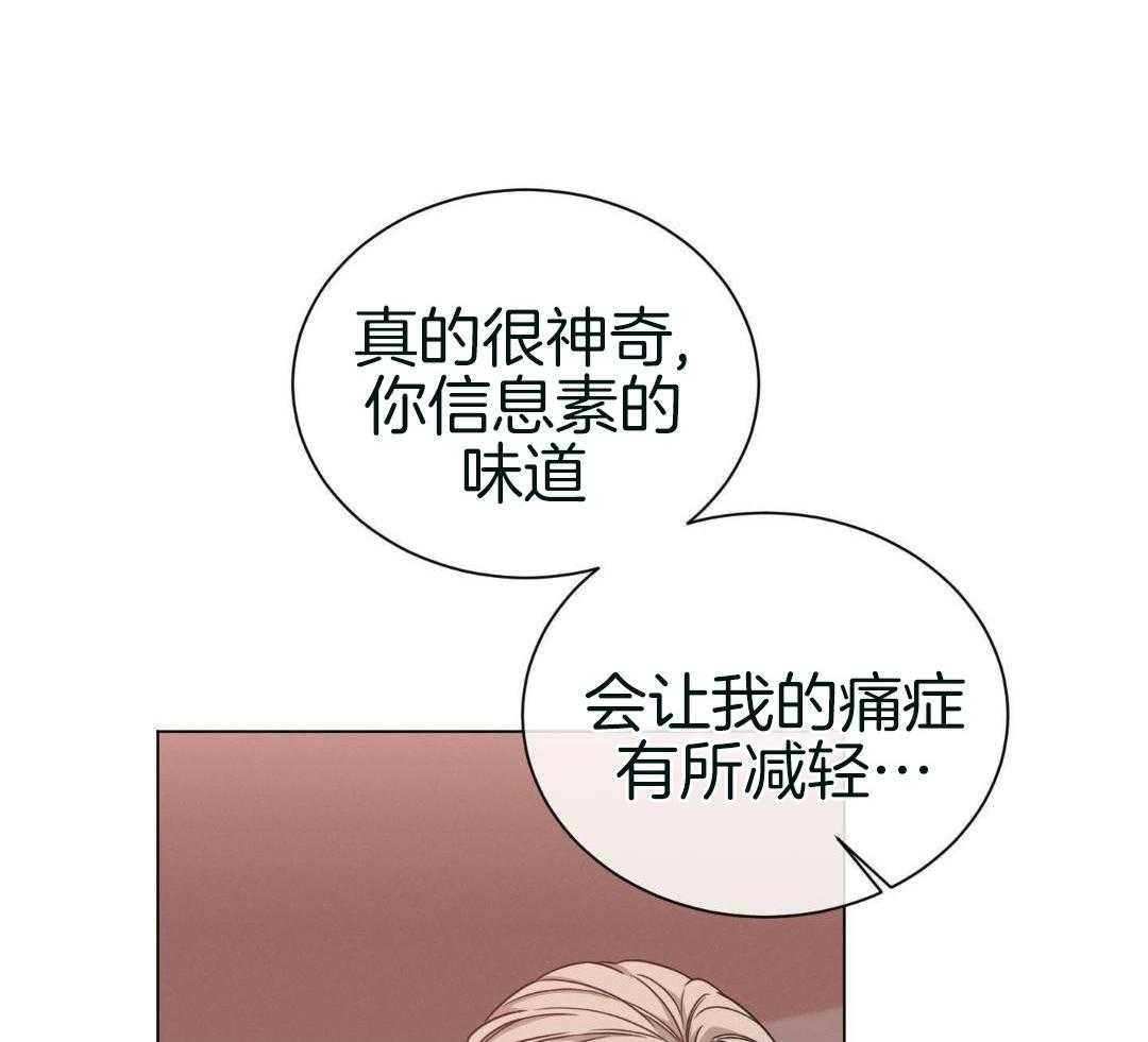 第90话35