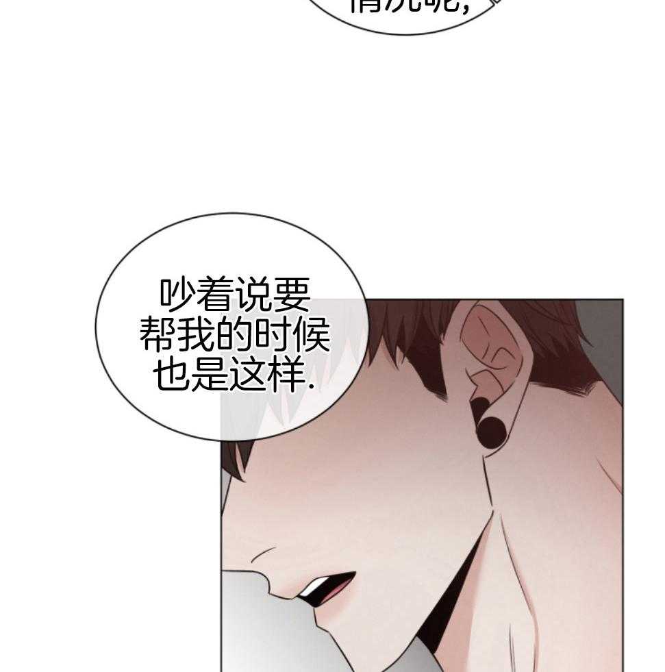 第75话15