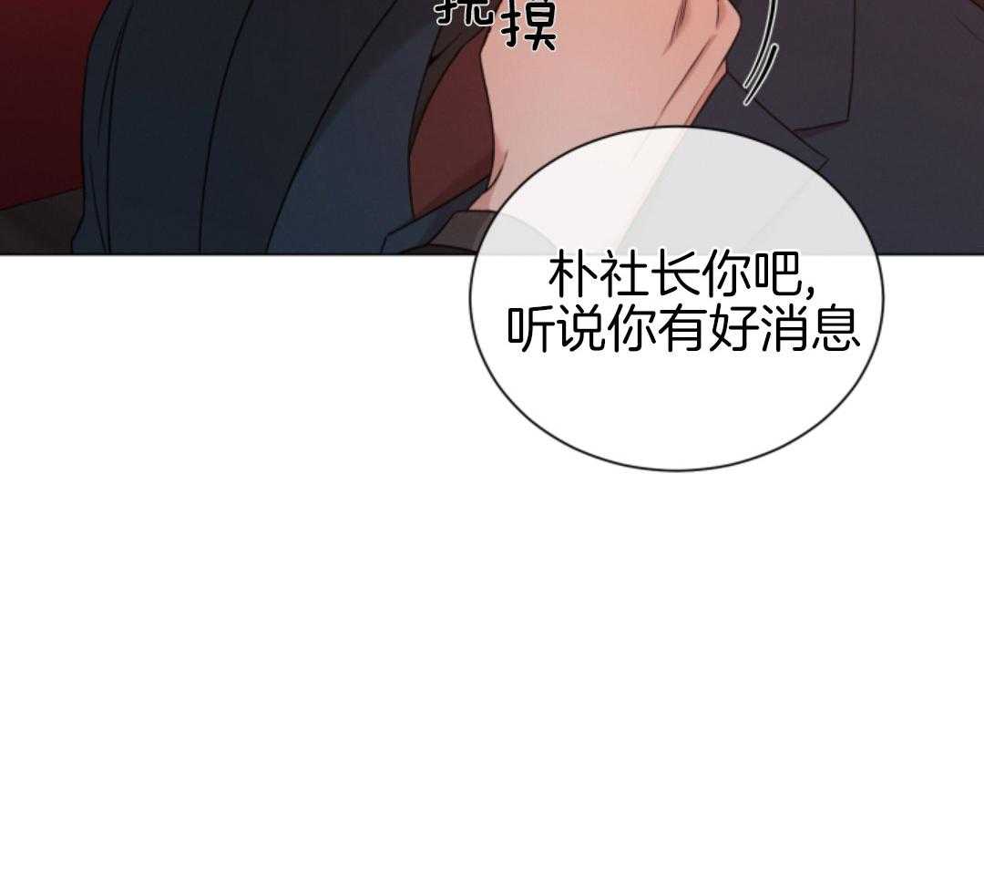 第82话40