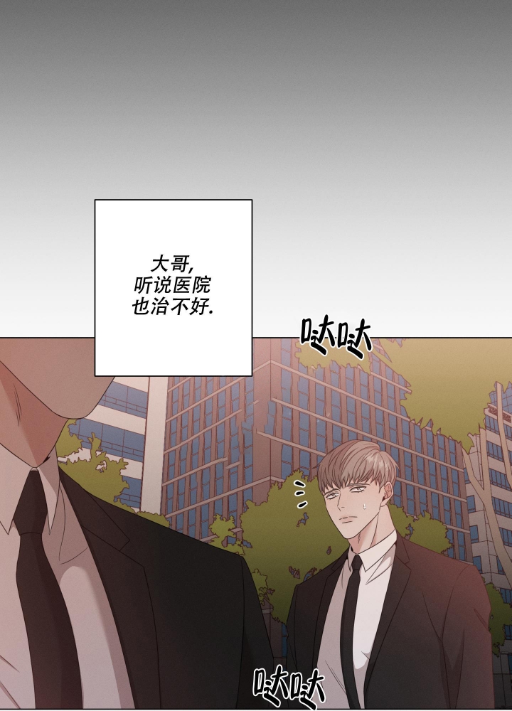 第24话39