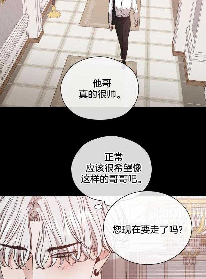 第55话18