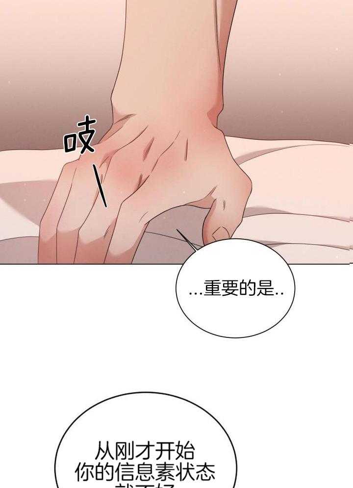 第33话22