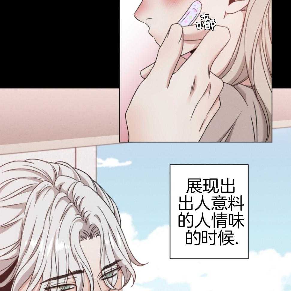 第74话7
