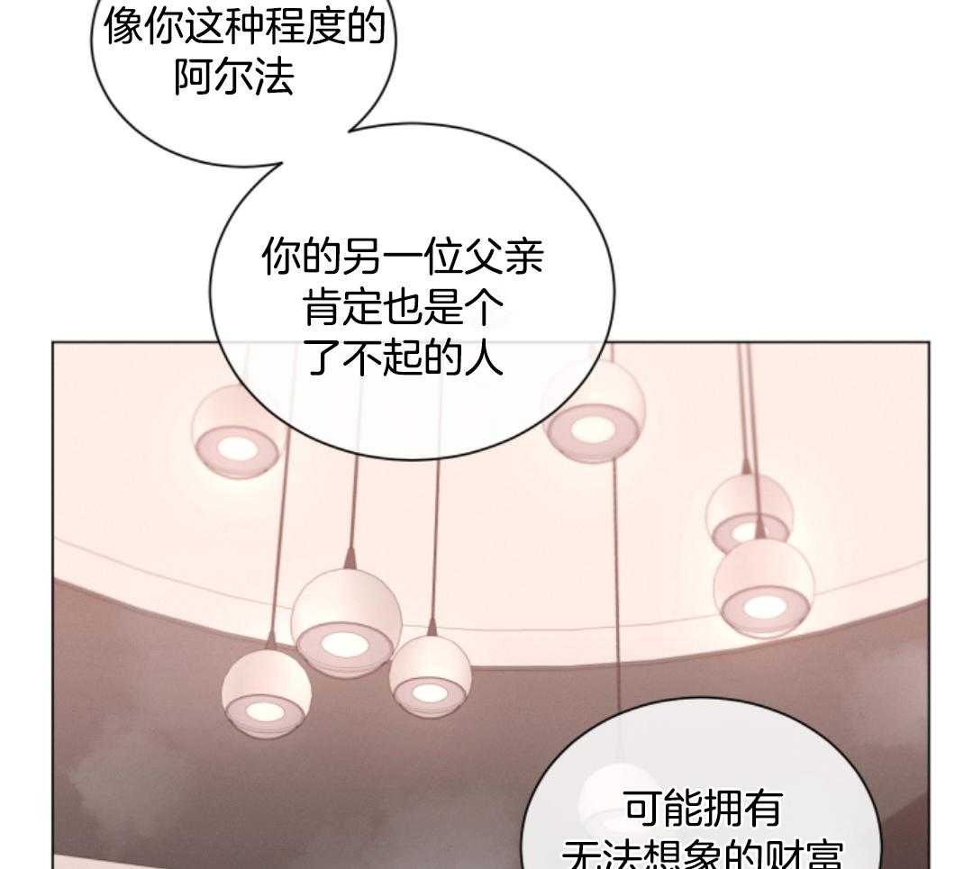 第79话23
