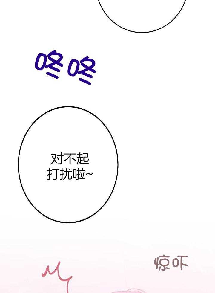 第16话8