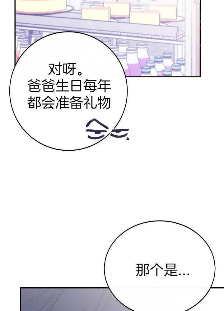 第29话10