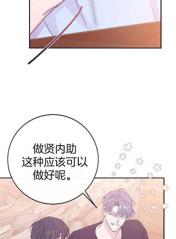 第22话24