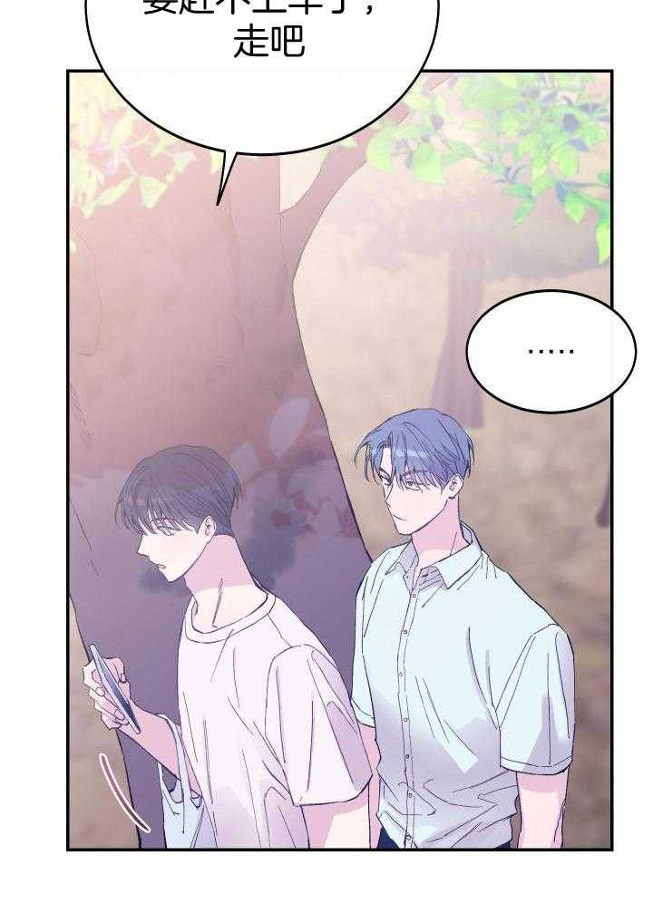 第38话10