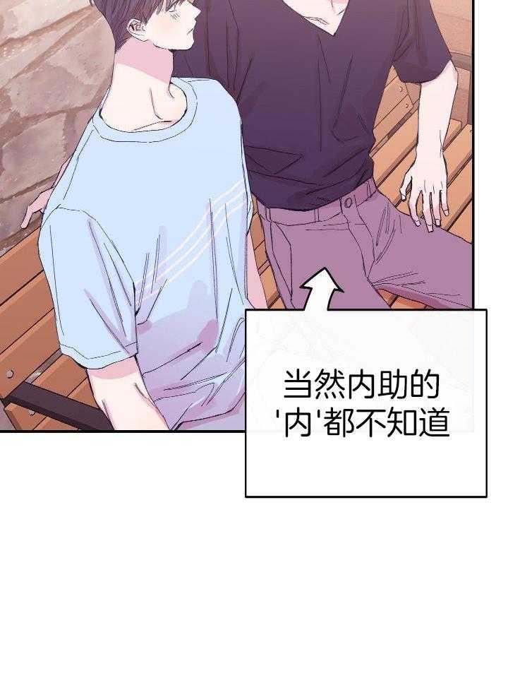 第22话25