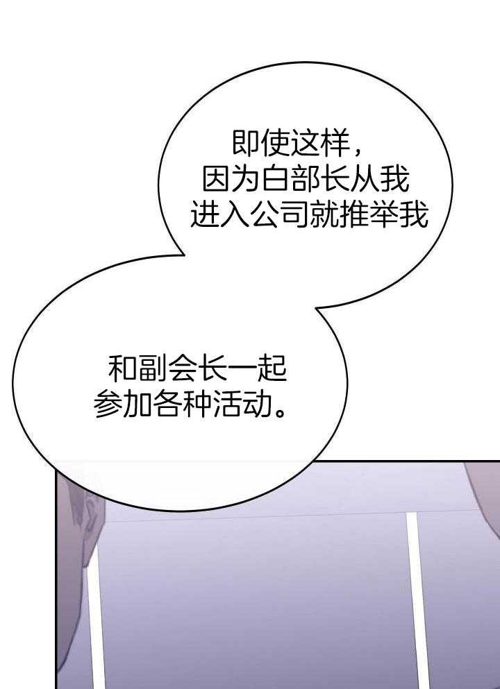 第15话3