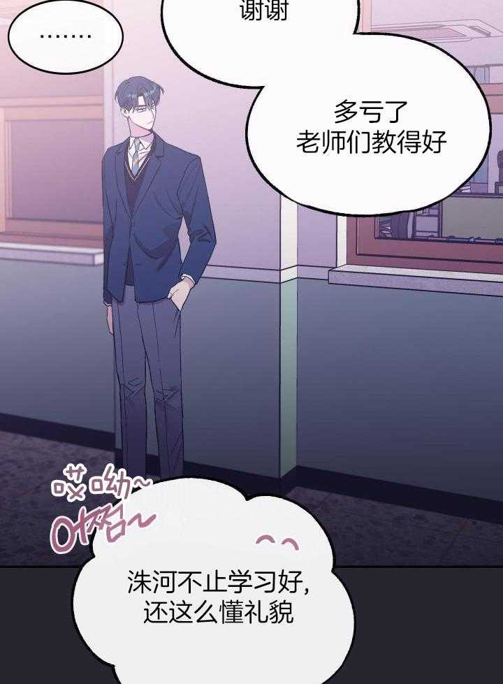 第42话6