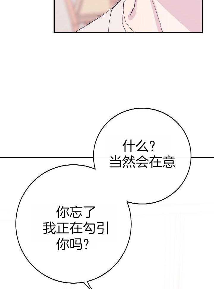 第24话33