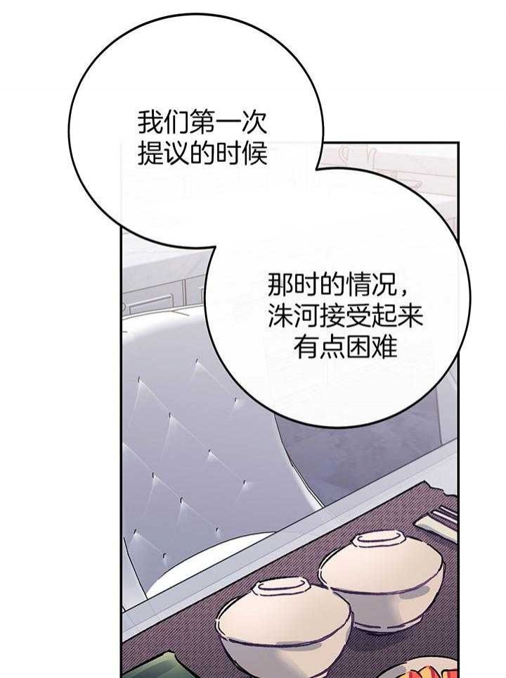 第1话11