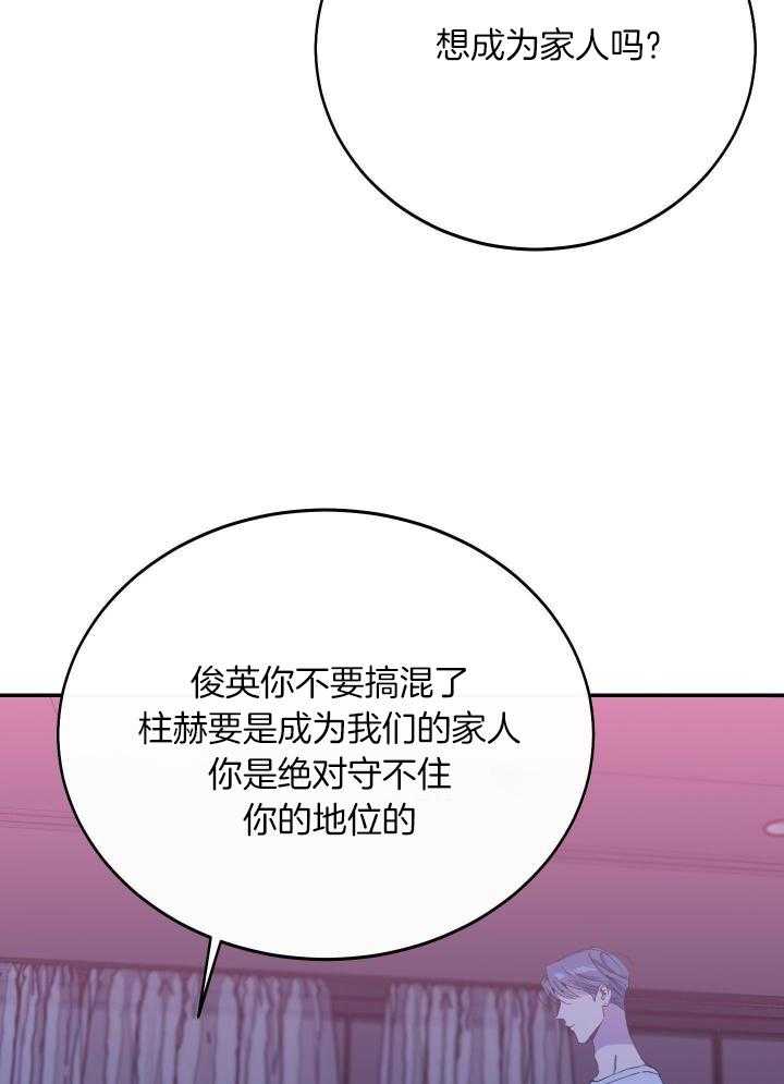 第30话29